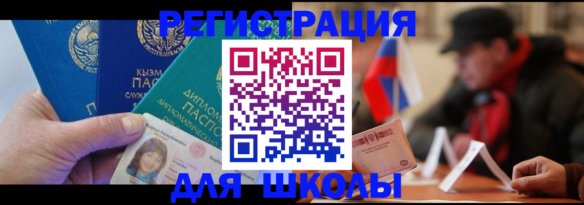пропишу в квартире в Кашире